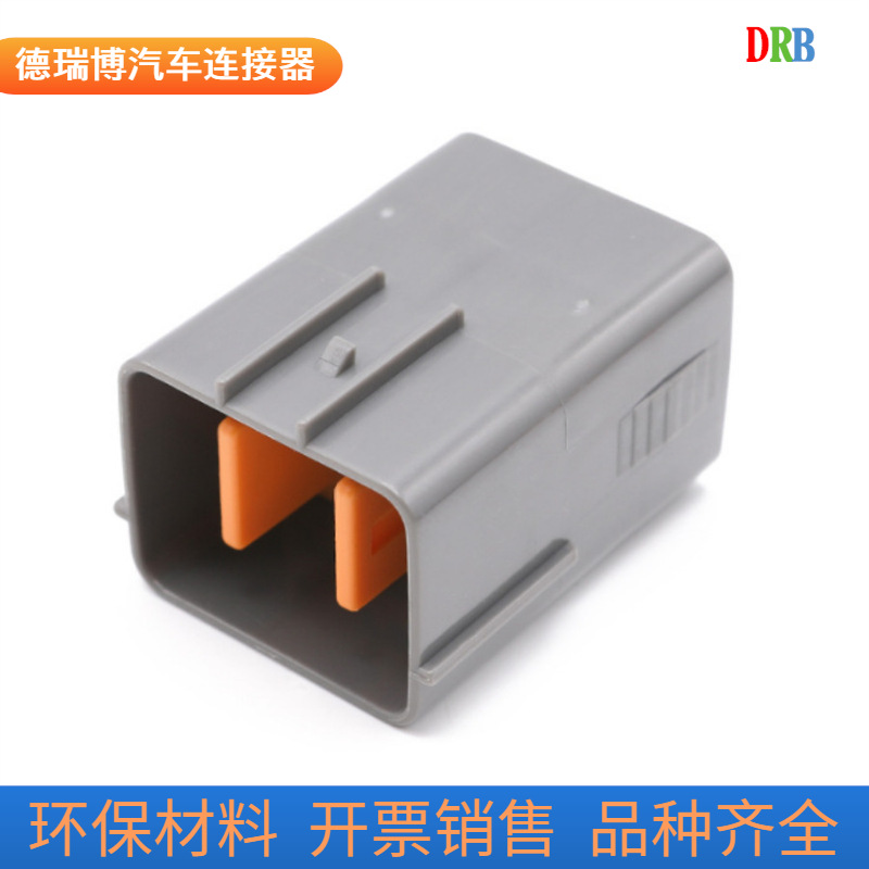 12P汽车连接器住友件6195-0149护套接插件线束插头端子6195-0152