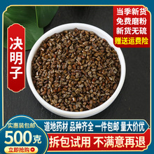 �Q�����B�����ջ�������ݲ賴��Q����ɢ�b500g����؛��؛