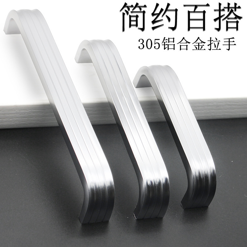 Versatile kitchen cabinet furniture solid extruded aluminum drawer cabinet aluminum door handles wardrobe cabinet doors aluminum pulls hardware