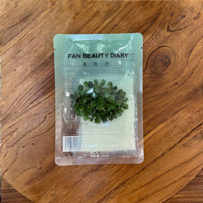 FanBeautyDiary美黎汎面膜系列范冰冰同款海葡萄龙血芍药油敷银耳|undefined