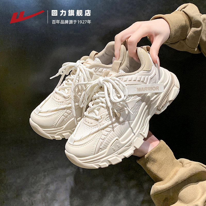 3723 Mika 더 큰 메쉬 통기성