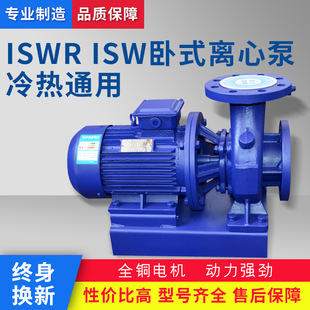 �S�ҹ��� ISWR ISW��ʽ�x�ı� ��ˮ�x�ı� ��ʽ�ܵ��x�ı�