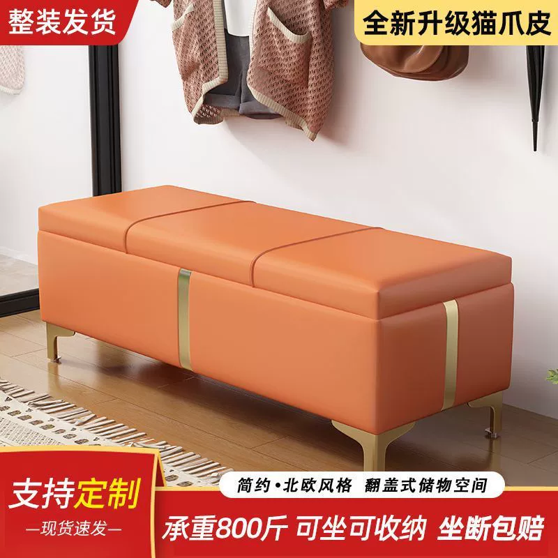 Скамейка для переобувания для входа в дом, многофункциональный шкаф для хранения обуви, скамейка для примерочной для магазина одежды, длинная скамейка для хранения, вмещающая людей.