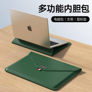 Popular Ultra-Thin Notebook 14inch Computer Bag Envelope Storage Bag Notebook Stand Protective Cover 13inch Inner Bag