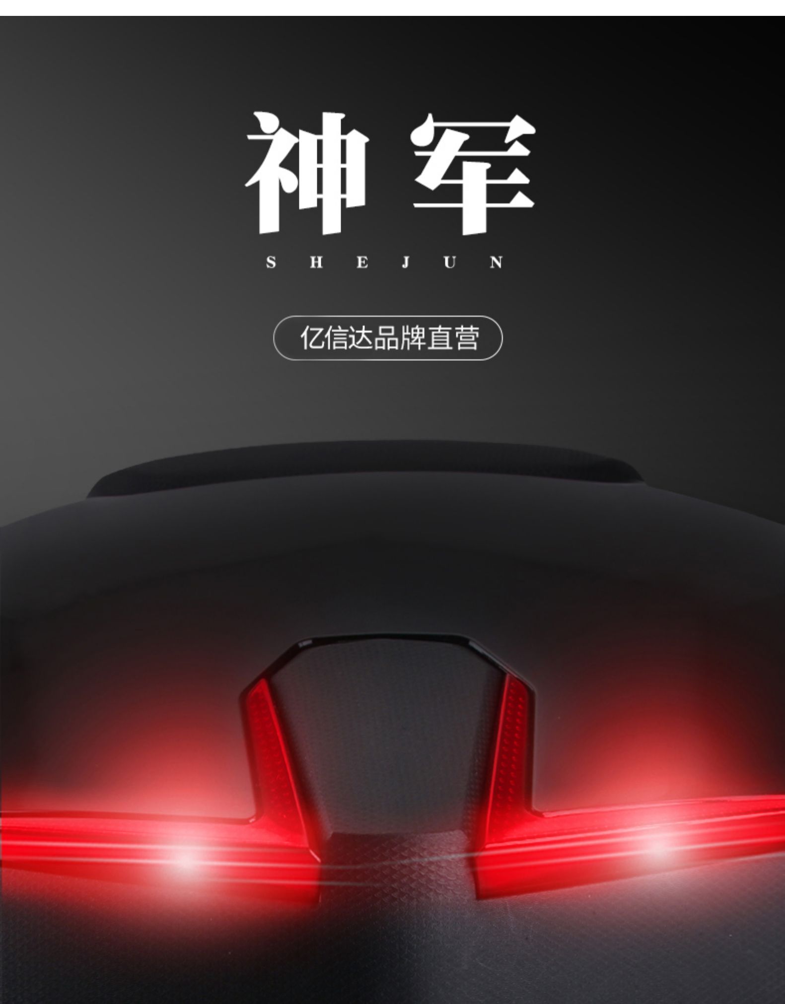Universal thickened storage box for electric scooter rear trunk, suitable for Yadi, Aima, and Tailing motorcycles, large capacity