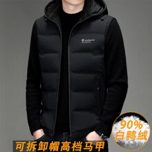 羽绒马甲男款90白鸭绒可拆卸连帽外穿加厚保暖背心男士羽绒服