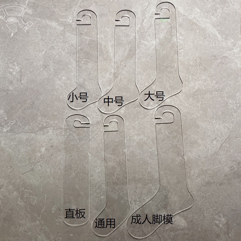 Solid wood socks shop wood board model children's stockings display props straight socks hook socks hanging board template