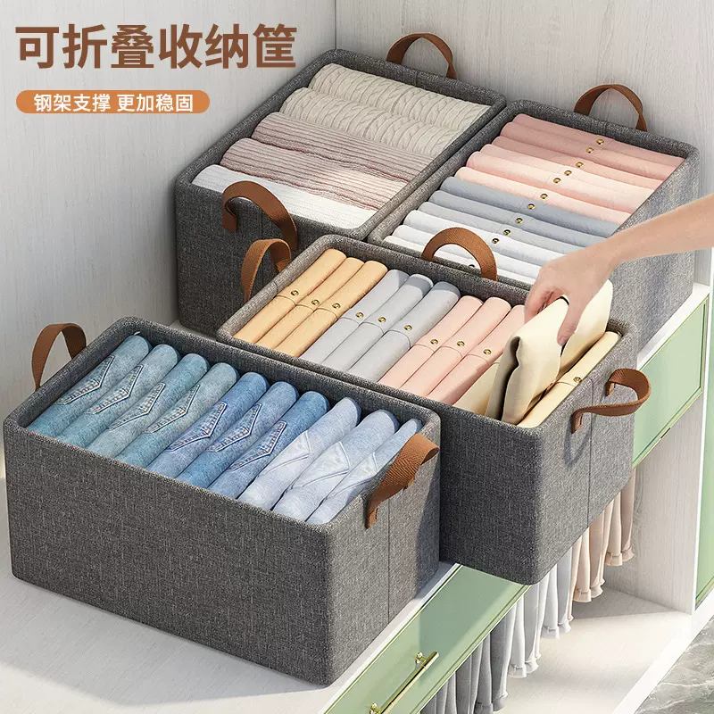 衣服收纳盒可折叠钢架小空间必备收纳箱 防水布艺超大容量整理箱