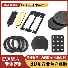 �S�L���]���z��ճ�A��EVA�_�|�����p���z��ײ�z�|����EVA�|Ƭ