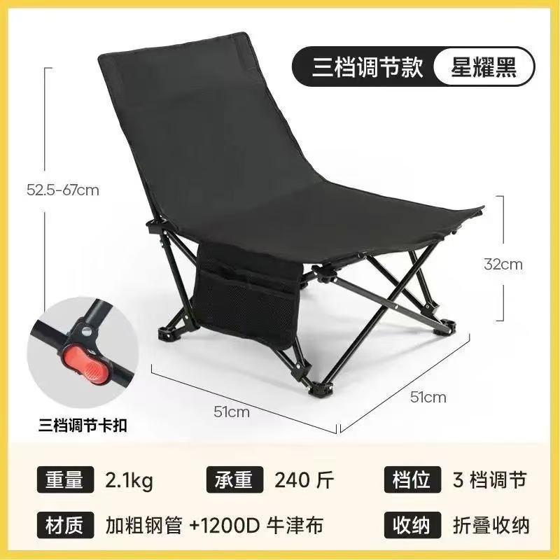 검은 트럼펫
