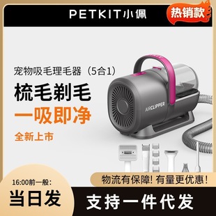 С��PETKIT����๦����ë������؈��늄���ë����ë����Ƽ���؈