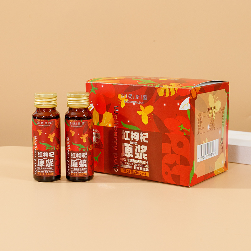 Factory wholesale 50ml bottle packed Ningxia red goji berry original juice, goji berry liquid, dropshipping one piece.