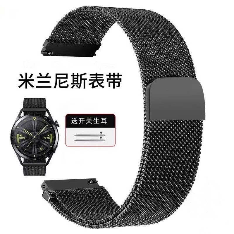 Adecuado para Samsung Huawei gt4 correa de reloj Milan Niza con hebilla magnética GT5 Xiaomi 22mm correa de reloj de acero inoxidable