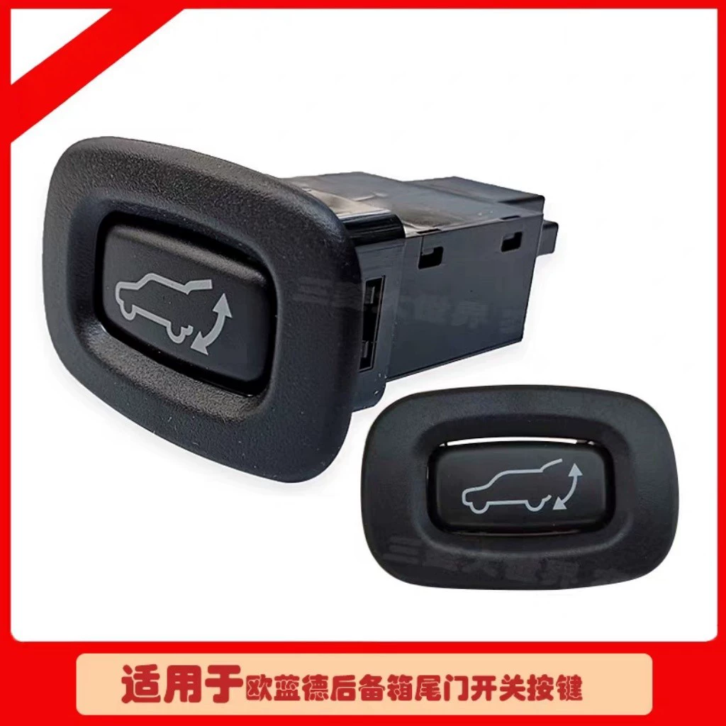 5813A167 подходит для кнопки переключения электрической двери багажника Mitsubishi Outlander 13-21