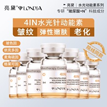 LONDIA 4INˮ������� Ժ��ˮ��ͯ����ߌӌ��� ������ˮ��ԭҺ