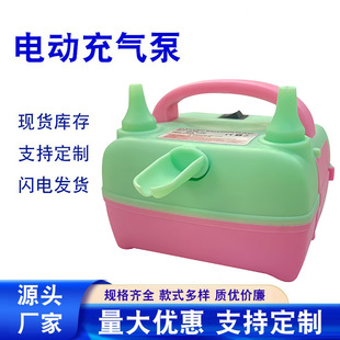 Balloon Inflator 500W Electric Balloon Pump Electric Inflator Inflator Balloon Inflator Balloon Blowing Machine