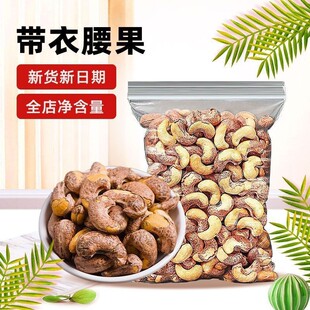 ��؛180�ش��w����Ƥ�������b����������ʳ����ԭζ��Ƥ��������