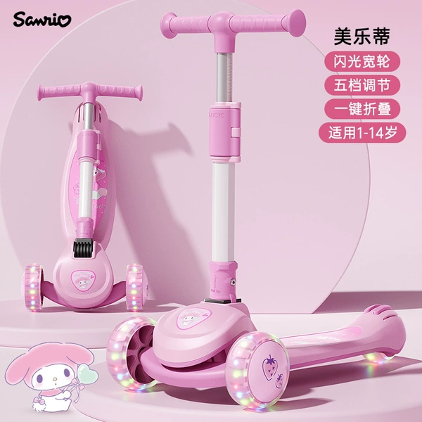 【Melody-Upgrade】Applicable to 3-14 years old/flexible turn/safety anti-roll/multi-speed adjustment/one-click folding