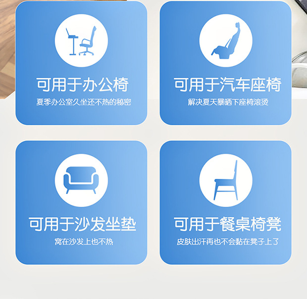 Summer Honeycomb Gel Car Seat Cushion Office Ice Silk Seat Cushion Cartoon Fat Cushion Gel Breathable Seat Cool Cushion