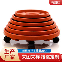 花盆托盘万向轮塑料花盆托盘塑料底座防烂根加厚移动花盆托盘有轮