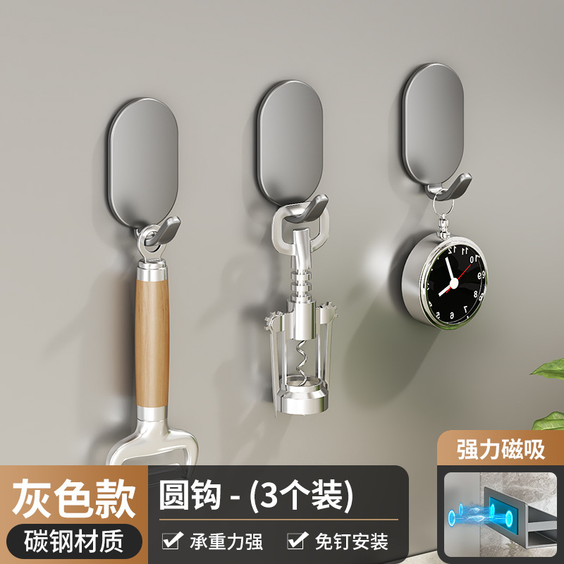 キッチン磁気収納ラック冷蔵庫外側収納フックペーパータオルホルダーパンチフリーキッチンスパイスカッター収納ラック|undefined