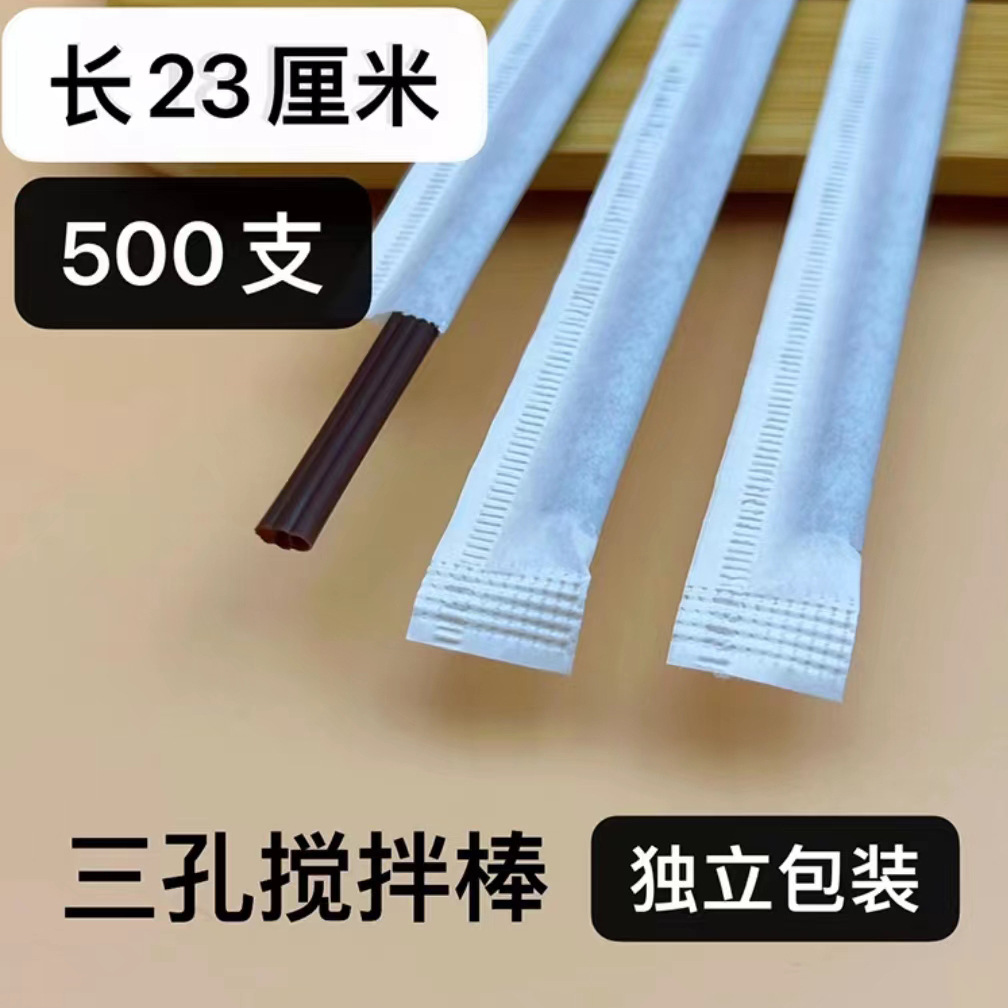 3-hole-23cm bolsa de papel plana (500 piezas)