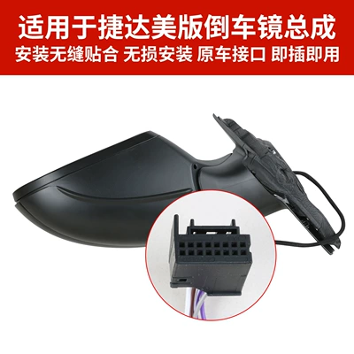 Suitable for Imported Volkswagen: Rear mirror/rearview mirror assembly
