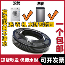 ϴ�C�ͷ�37*77*12/14.5 37x72x12/14.5 37*66ˮ�� �ͷ��ܷ�Ȧ