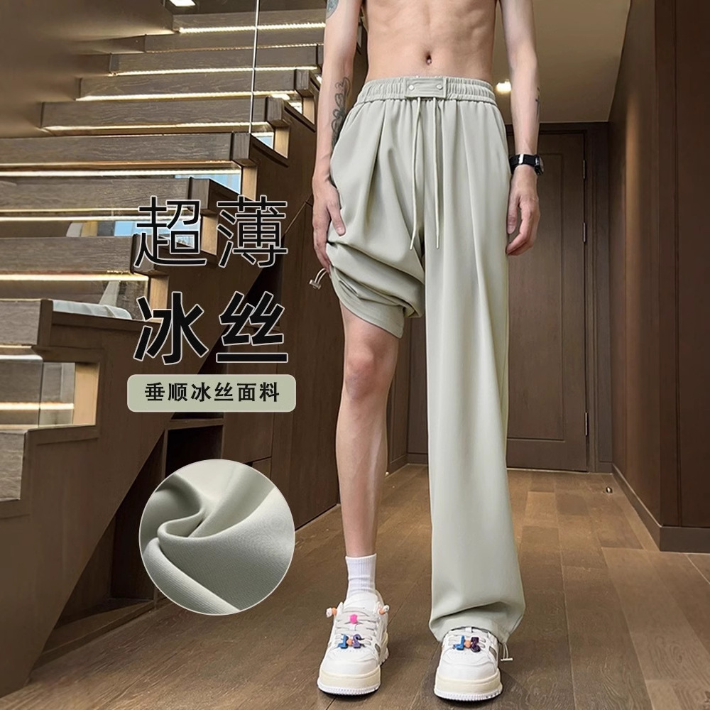 Dagging Ice Silk Pants Men's Summer Thin Pants Casual Trousers Boys All-match Pants Straight-leg Loose Wide-leg Pants