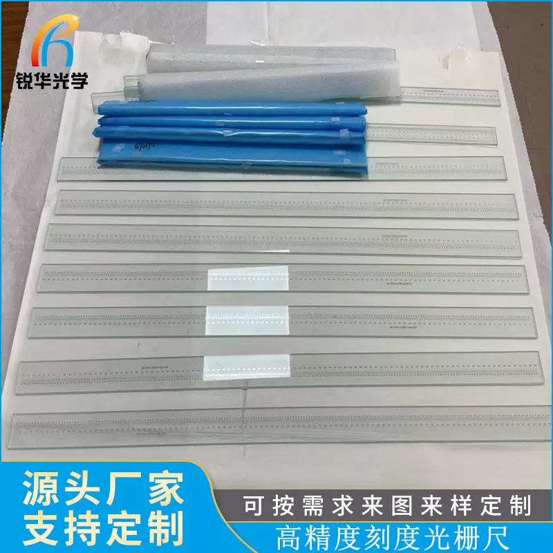 二等玻璃线纹尺光学计量校正尺200MM高精度刻度尺光栅尺工厂现货