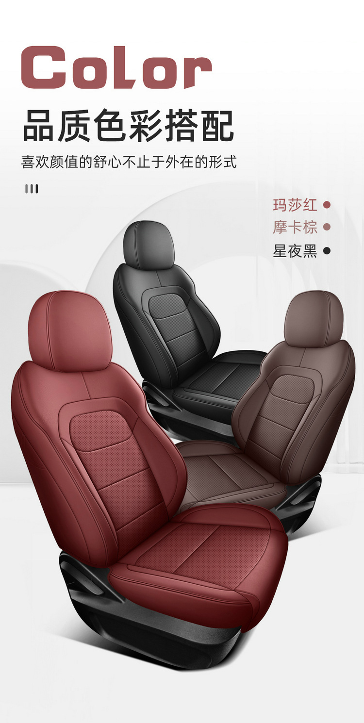 25 Models of Chery Tiggo 8 Excellence Edition Seat Covers, 20-25 Models of Tiggo 7 All-Season Full-Cover Seat Cushions, 21-22 Models of 7Plus