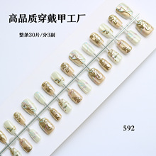 短款敦煌壁画高品质鎏金穿戴甲玻璃珠猫眼冰透纯欲美甲甲片批发