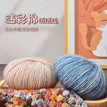�д� �Բ���������50g���д����߶�ʻ�ɫ��ɴ��ë�����ų�������