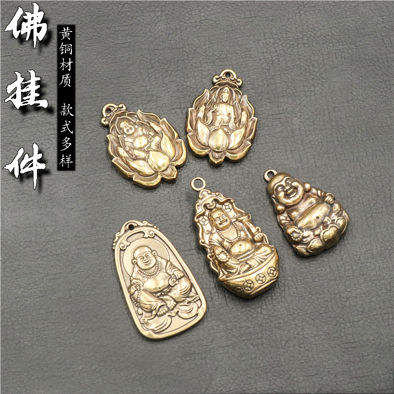 实心黄铜佛牌铜弥勒佛吊坠挂件古玩铜器铜微雕老铜器地摊货源批发