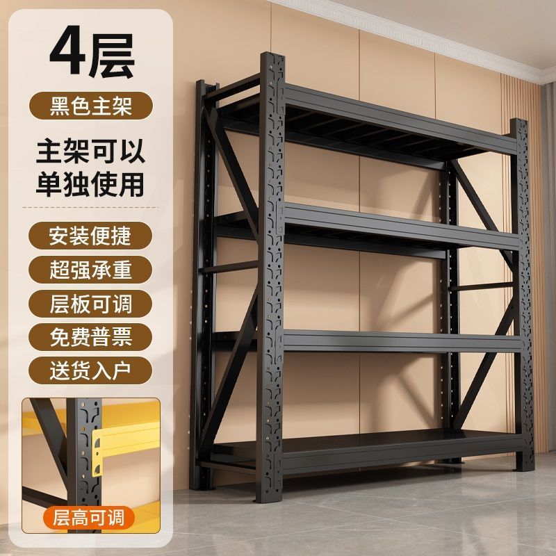 倉庫棚多層重型特厚物棚床置き倉庫収納棚家庭用商用金属収納棚|undefined