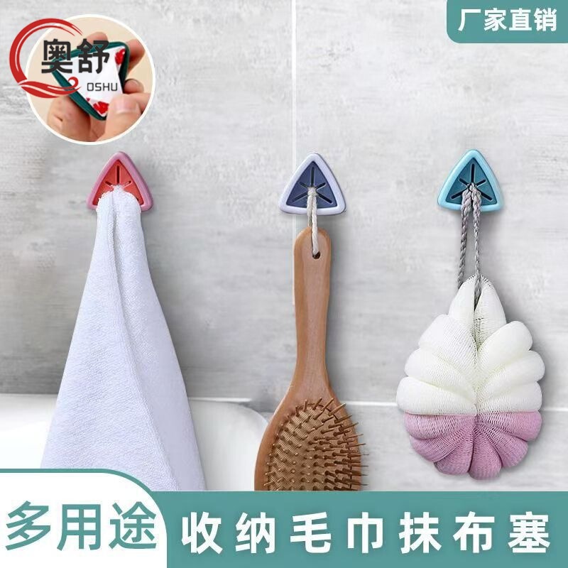 Wall-Mounted Towel Holder, No-Drill Creative Towel Holder, Wall-Mounted Towel Rack for Kitchen and Bathroom, Cleaning Cloth, Face Towel Wall-Mounted Towel Holder, No-Drill Creative Towel Holder, Wall-Mounted Towel Rack for Kitchen and Bathroom, Cleaning Cloth, Face Towel