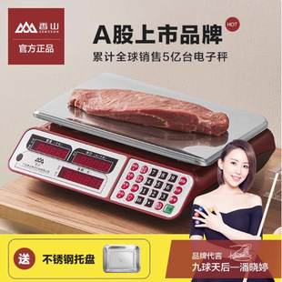 ��ɽ����ӳ����ø߾���Ӌ�r̨��̨�Q�u��ˮ���Ј��Q���̳���׼�Q