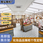 化妆品店货架潮玩店玩具店母婴店展示架展厅商场精品整店货架批发