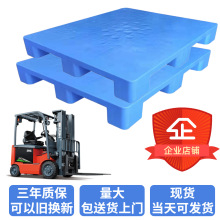 �Ӻ���_ƽ���бP ����ƽ�濨�����z���� �}��������̨��؛��|��