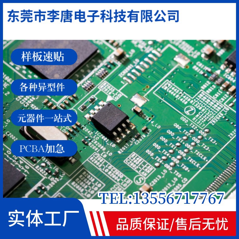 开关电源板PCBA大功率工业电源控制AC-DC模块36V 24V120W厂家直销