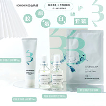 伯纳赫胶原蛋白凝胶 伯纳赫喷雾凝胶修护面霜面膜 敏感肌红血丝