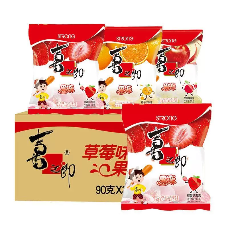 喜之郎果冻小包装90g*30袋儿童休闲零食果肉布丁整箱批发