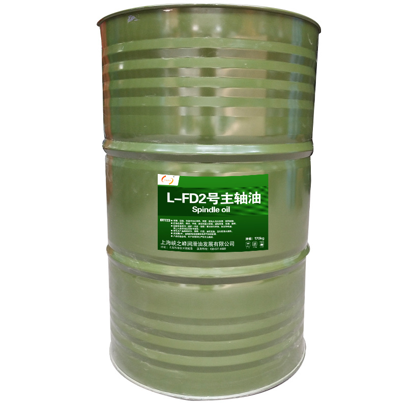 中航峡峰 L-FD2#3#5#7#10#15#22#26号主轴油轴承油 170kg/200L/桶