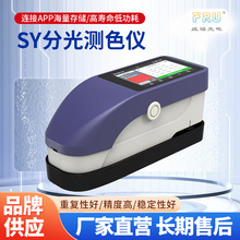 F؛ֱl߾XɫSY3020yʽɫӋSֱIֹyɫx