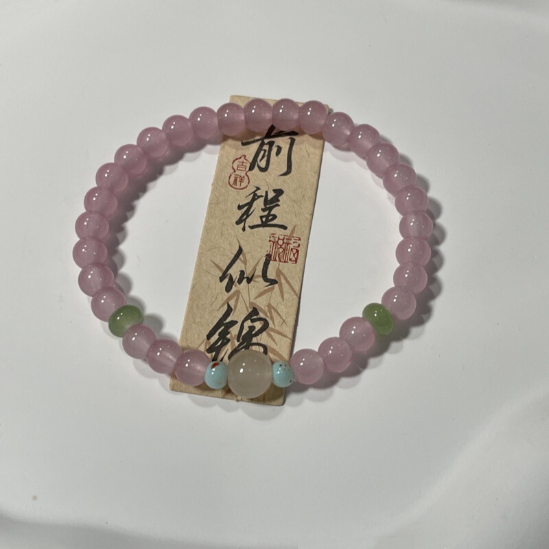 Pink Beaded Bracelet Niche Chinese Design Bracelet High-End Simple Bracelet Glass Crystal Bestie Bracelet for Women Pink Beaded Bracelet Niche Chinese Design Bracelet High-End Simple Bracelet Glass Crystal Bestie Bracelet for Women