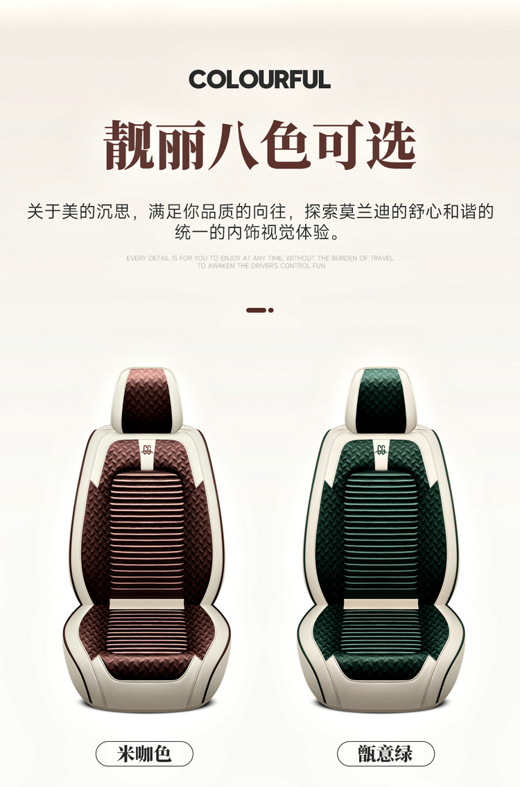 Three-Proof Fabric Five-Seater Four-Season Technology Car Seat Cover Universal Car Seat Cushion Full-Cover Seat 2026 New Model