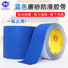 PVC�����z���{ɫ����̨�A���z�N�l�ɴuԡ�ҷ�ˮ��ĥɰ��ʾ�ذ��z