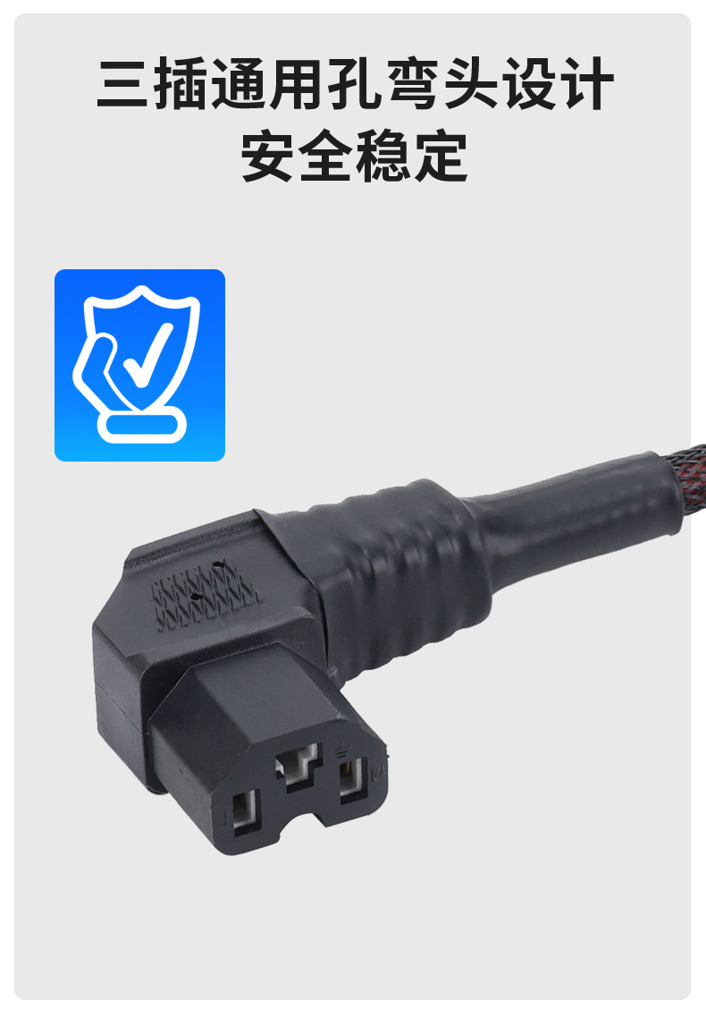 10AWG Silicone Special Cord Universal T-shaped Electric Vehicle Thick Elbow Wire Lithium High Power Pure Copper
