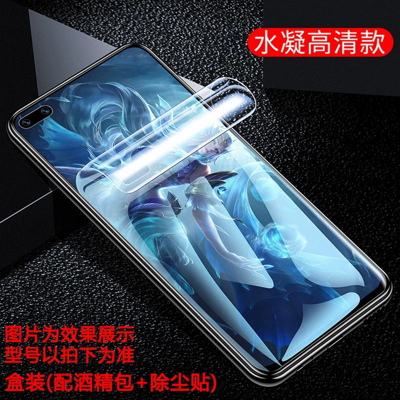 Vivo, матовый гидрогель, совместимый мобильный телефон, x300, x100, x60, x70, x90