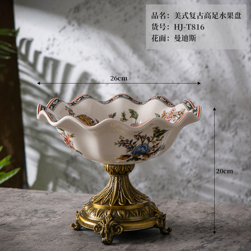 美式复古高足水果盘(曼迪斯尺寸图)